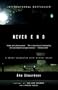 Never End: A Chief Inspector Erik Winter Novel