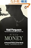 The Ascent of Money: A Financial History of the World