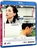 A Beautiful Life Blu-Ray (Region A) (English Subtitled) Shu Qi, Liu Yi