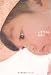 しずちゃん しずちゃん