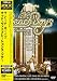�O�b�h�E���@�C�u���[�V�����Y�E�c�A�[ [DVD]