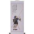 Hand-Painted 48" Oriental Wall Art Scroll - Chinese Fisherman With White Border