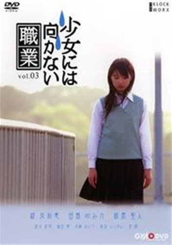 緑友利恵のアイテム画像
