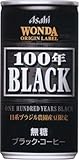 (p{bNX) _100NubN  185g~30