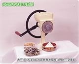 大型粉ひき器