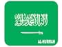 Saudi Arabia, al-Hurmah Mouse Pad
