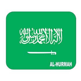 Saudi Arabia, al-Hurmah Mouse Pad
