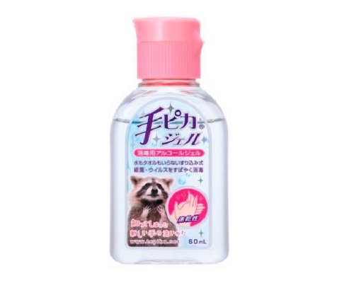 手ピカジェル 60ml【HTRC3】