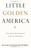 Little Golden America: two famous Soviet humorists survey the United States