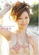 Peace loving people 木下ゆう [DVD]