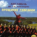 Slavyanka Partying - A. V. Aleksandrov Ensemble