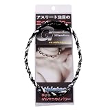 Titanium Baseball Necklace 20 in Black and White