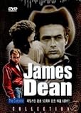 James Dean, the Complete Collection (Import, All Regions)
