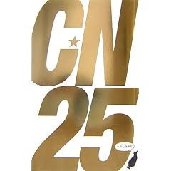 C�EN25�\C�ENOVELS�n��25���N�A���\���W�[