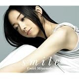 smile(初回生産限定盤)(DVD付)