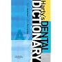 Harty's Dental Dictionary