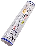 リンテックコマース明るく丈夫な障子紙28cmX19m雲竜SOJ-844