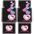 Hello Kitty Hearts Design - Front & Rear Floor Mats Set