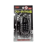 ニッサチェイン 4段フリーダイヤル 500mm S-37