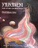 Yajnaseni: The Story of Draupadi