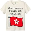 WHEN I GROW UP I WANT TO VISIT HONG KONG #2 - BigBoyMusic Youth Designs - White T-shirt