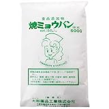 ダイワ 焼ミョウバン (粉末) 500g