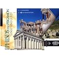 Ephesos und Pergamon einst und jetzt