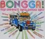 Bongga! - The Biggest OPM Retro Hits - Various Artists (Philippine Music)