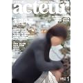 アクチュール　2012年　1月号　No.27