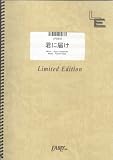 �ԥ��Υ��� �����Ϥ�/flumpool(LPS818)[����ǥޥ��]