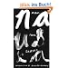 Nausea (New Directions Paperbook)
