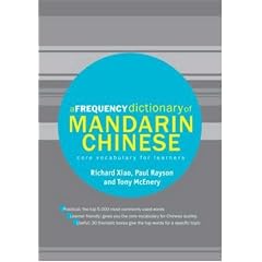 A Frequency Dictionary of Mandarin Chinese: Core Vocabulary for Learners (Routledge Frequency Dictionaries)