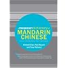 A Frequency Dictionary of Mandarin Chinese: Core Vocabulary for Learners (Routledge Frequency Dictionaries)