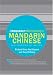 A Frequency Dictionary of Mandarin Chinese: Core Vocabulary for Learners