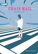Chain Mail: Addicted to You [Paperback] by Ishizaki, Hiroshi
