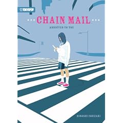 Chain Mail: Addicted to You [Paperback] by Ishizaki, Hiroshi