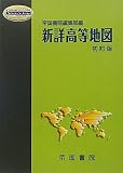 詳細を表示