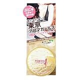 サナ　東京アロマガールズ　S（バニラの香り）　１５０ｇ