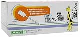 口腔ケア綿棒 50本入の画像