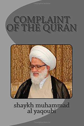 complaint of the quran