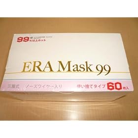 【クリックで詳細表示】ERAMask99(ERAマスク99)60枚入
