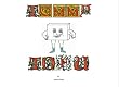 Tommy Tofu: Saves the Day
