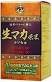 生マカ原末カプセル　９０カプセル