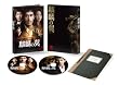 麒麟の翼~劇場版・新参者~ Blu-ray豪華版(特典DVD付2枚組)