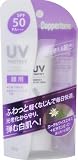 コパトーン パーフェクトUVカットクリーム SPF50の画像