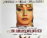 Lilja 4-Ever / Lilya 4-Ever (105 Minutes. Original Russian. No English Subtitle. Widescreen. Oksana Akinshina, Artyom Bogucharsky, Lyubov Agapova)