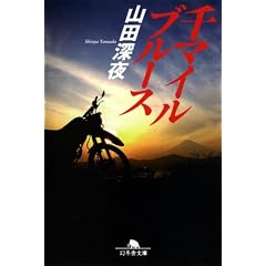 ��}�C���u���[�X (���~�ɕ���)