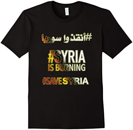 Men's Syria is burning - Save Syria T-Shirt Medium Black