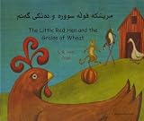 Mirīshkah qulah sūrah u danik-i ganim = The little red hen and the grains of wheat