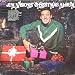 Search : Jim Nabors Christmas Album